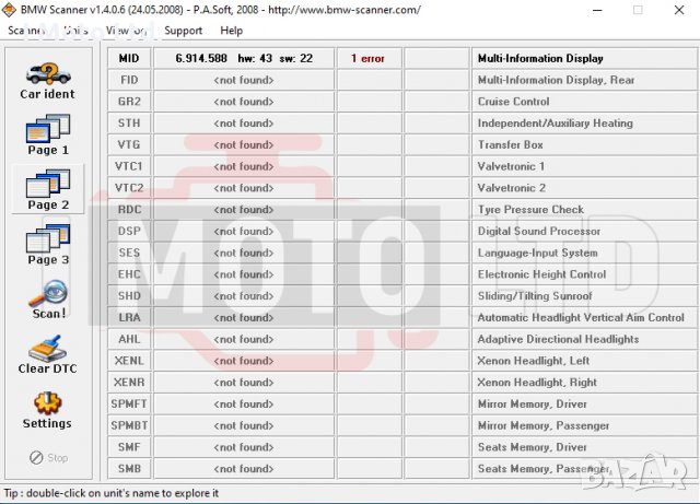 ПРОМО! BMW SCANNER 1.4 - Професионален интерфейс за диагностика на BMW, снимка 11 - Аксесоари и консумативи - 27454193