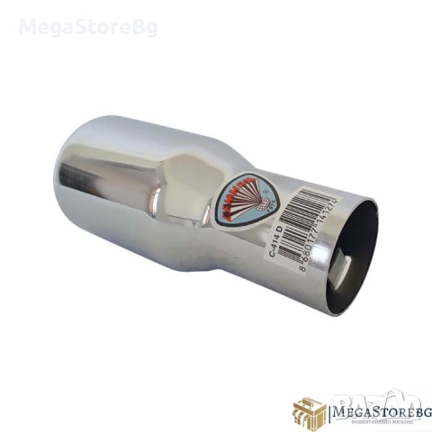 Накрайник за ауспух 414D 1бр, снимка 2 - Аксесоари и консумативи - 52072648