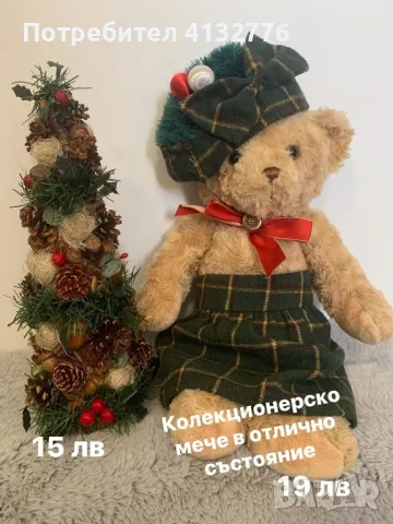 Кукли за игра, снимка 3 - Кукли - 48098270