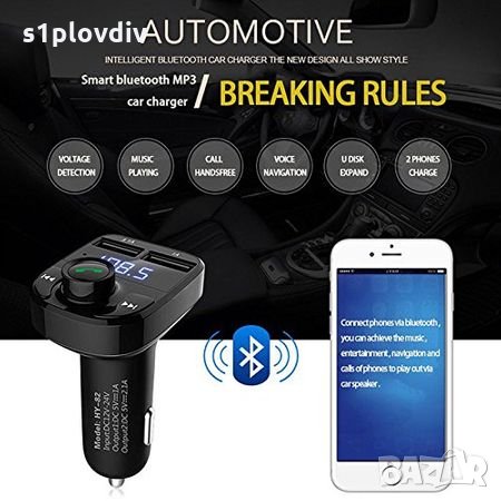 FM Трансмитер Bluetooth Kit KFZ X8i  Мултифункционален , Bluetooth , FM аудио предавател ,MP3 пл, снимка 2 - Аксесоари и консумативи - 27315652