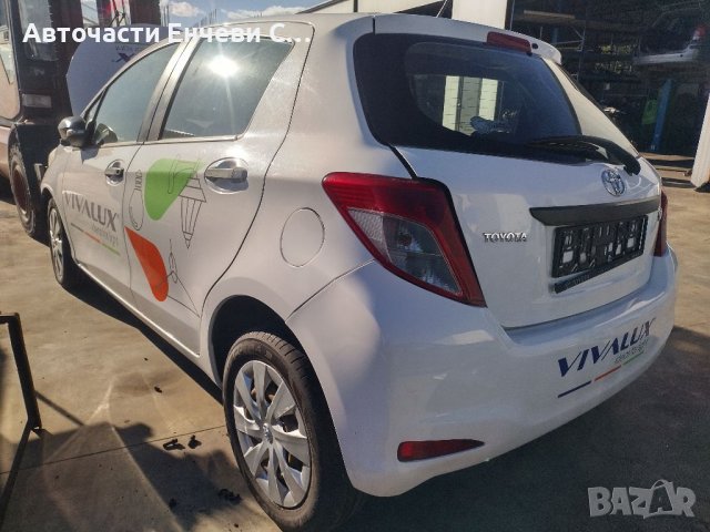 Тойота Ярис 2015г. Toyota Yaris на части, снимка 2 - Автомобили и джипове - 38068345