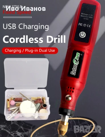 USB безжичен ротационен дремел, снимка 2 - Бормашини - 50843763