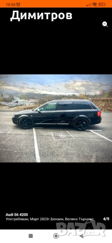 Джанти 18 за Ауди , снимка 2 - Гуми и джанти - 52794157