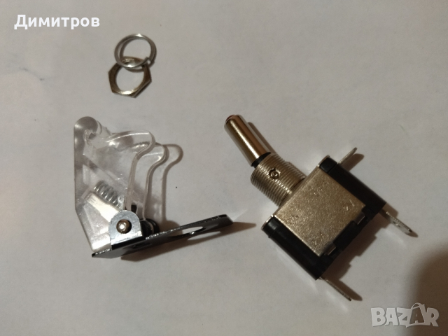 Ключе, снимка 5 - Друга електроника - 44889939