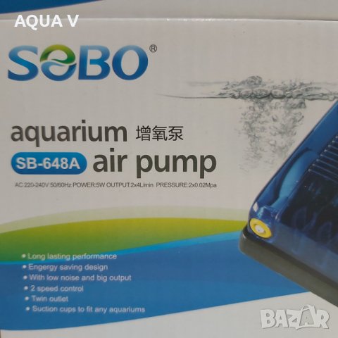 Помпа за въздух за аквариум, снимка 3 - Оборудване за аквариуми - 38696449