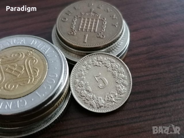 Монета - Швейцария - 5 рапен | 1962г.