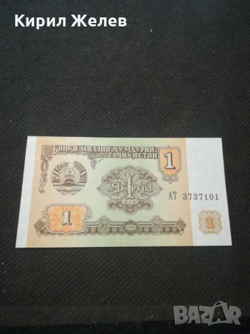 Банкнота -11507 , снимка 2 - Нумизматика и бонистика - 27783893