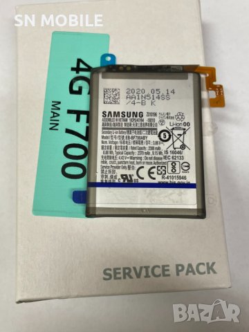 Оригинална батерия за Samsung Z Flip F700 EB-BF700ABY нова, снимка 1 - Резервни части за телефони - 43196405