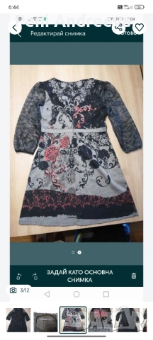 Рокли, снимка 4 - Рокли - 51782998