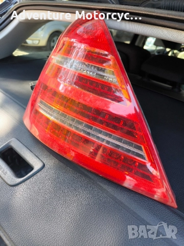 Заден лед стоп за Мерцедес W221