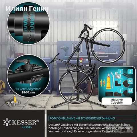 Стойка за ремонт на велосипеди, снимка 5 - Аксесоари за велосипеди - 49734828