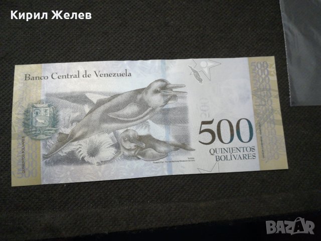 Банкнота Венецуела - 11698, снимка 2 - Нумизматика и бонистика - 27849343