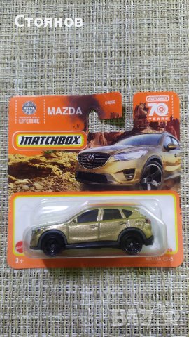 Matchbox Mazda CX-5