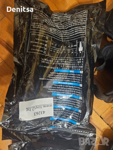 Футболни протектори за деца и възрастни , снимка 3 - Футбол - 52073712