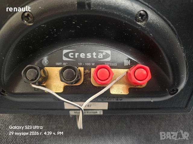 Продават се тонколони Kef Cresta 2, снимка 5 - Тонколони - 53273339