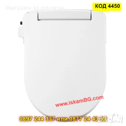 D-образна седалка за тоалетна чиния с вградено биде - КОД 4450, снимка 10 - Други стоки за дома - 49703304