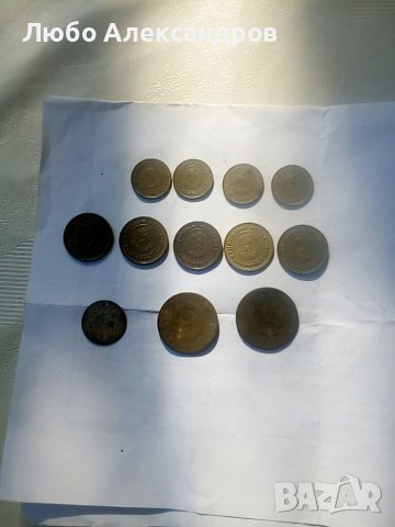 Лот стари български монети., снимка 3 - Нумизматика и бонистика - 37151545
