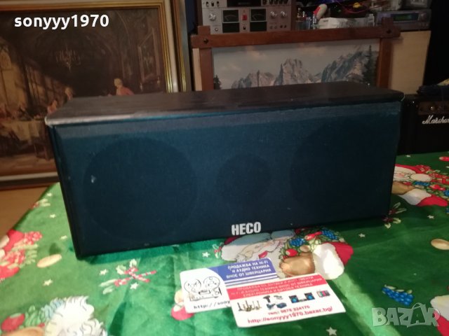 HECO CENTER 1401221857