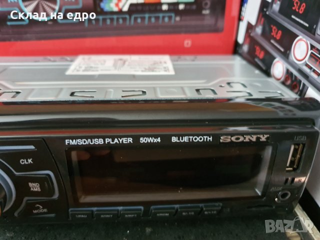 Радио за кола mp3 player USD SD FM RADIO 4x50W cd sony касетофон, снимка 8 - Аксесоари и консумативи - 28407184