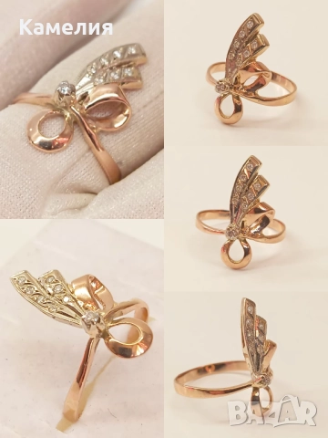 Руско злато 