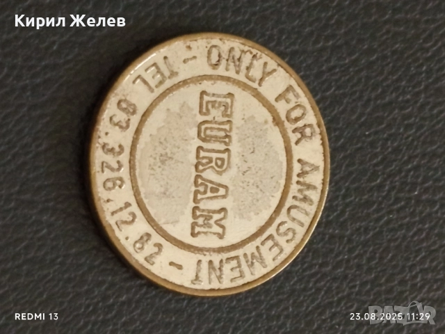 Два жетона токен EURAM, BAY TECHNOLOGY за КОЛЕКЦИЯ ДЕКОРАЦИЯ 40356, снимка 4 - Колекции - 51462220