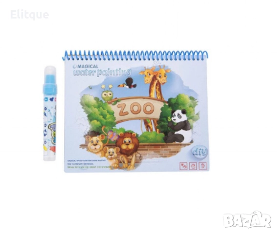 Книжка за оцветяване Magic WaterDraw, снимка 6 - Образователни игри - 52743588