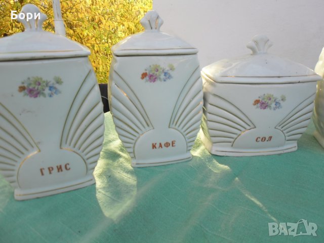 Български порцелан буркани за подправки 7 броя, снимка 2 - Чинии - 34884139