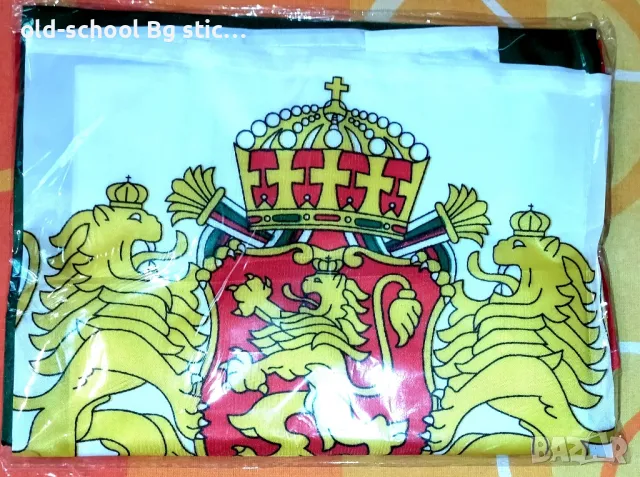 Бг Трикольор с Герб [150/90см]