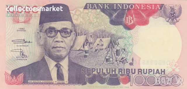 10000 рупии 1992, Индонезия
