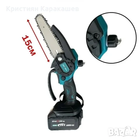 Градински комплект акомулаторни ножица, трион и храсторез KraftRoyal. 36V/8Ah. с 3 батерии, снимка 6 - Градински инструменти - 50515458