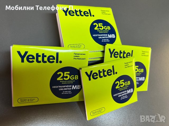 Неограничен интернет сим карти + 25 GB за месец sim card