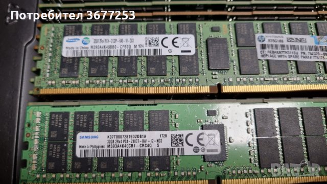 Продавам сървърна RAM памет 32GB DDR4-R Samsung 2400 / 2133, снимка 1