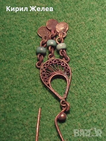 19 Век ВЪЗРОЖДЕНСКА ЕТНОГРАФСКА ФИЛИГРАННА ТЮРКОАЗЕНА ОБЕЦА от СРЕБРО САЧАН РЪЧНА ИЗРАБОТКА 18417, снимка 15 - Антикварни и старинни предмети - 38330108