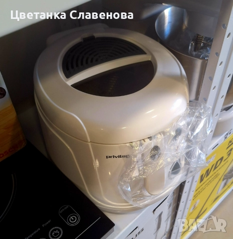 Фритюрник  Privileg 1800 W, 2,5 литра, снимка 4 - Фритюрници - 52413687