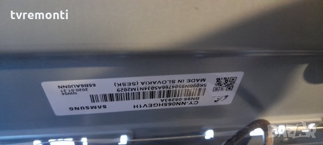 лед диоди от дисплей CY-NN065HGEV1H