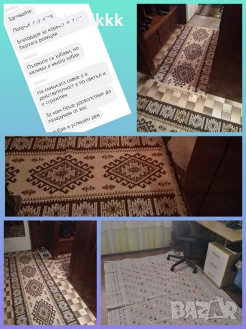 Пътеки с чипровски десен четири цвята ❤️, снимка 13 - Пътеки - 26308485