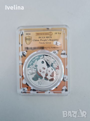 Сертифицирана сребърна монета панда 2024 PCGS МS70