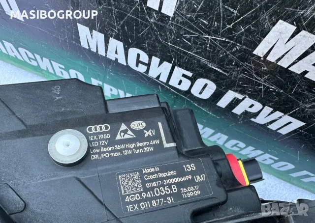 Фар ляв фарове Matrix за Ауди А6 Audi A6 S6 RS6 4G/C7 фейс, снимка 15 - Части - 38828324