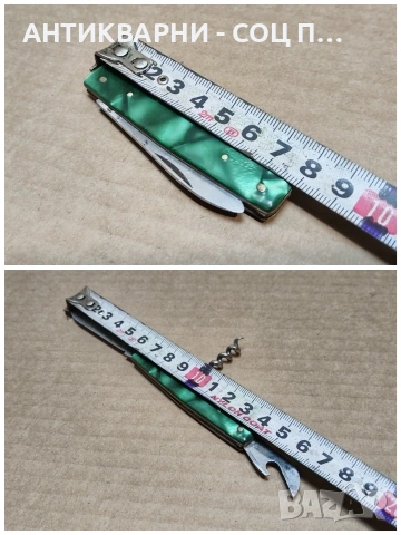 Стара Соц Българска Джобна Ножка. / НОМЕР 651., снимка 6 - Антикварни и старинни предмети - 53327355