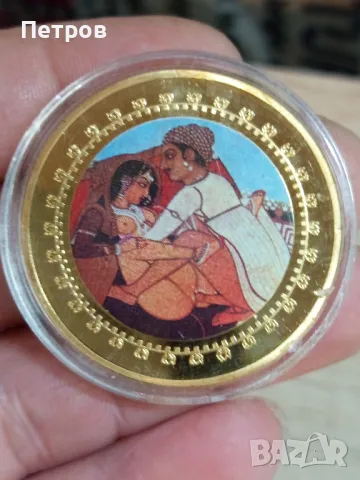 Лот монети "Kama Sutra", снимка 3 - Нумизматика и бонистика - 49588303