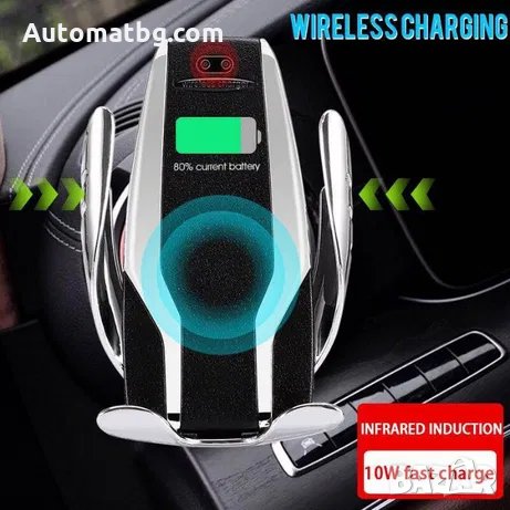 Стойка, поставка, държач безжично зарядно за телефон Charger универсална S6, снимка 4 - Безжични зарядни - 28007206