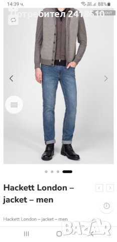 Hackett Nylon Panel Wool Full Zip Mens Size M НОВО! ОРИГИНАЛ! Мъжка Вълнена Жилетка с цял цип!, снимка 11 - Пуловери - 42948921