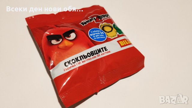 BILLA Angry Birds - Скокльовците, снимка 1 - Колекции - 28410974