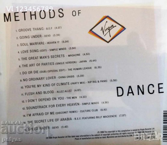 СД -Methdos of Dance, снимка 2 - CD дискове - 27706792