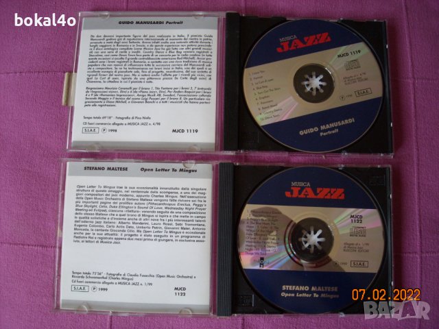 Дискове - джаз, снимка 2 - CD дискове - 34643022