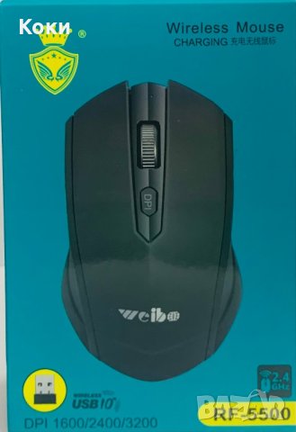 Безжична зареждаща се Wireless мишка WEIBO RF-5500 , снимка 1