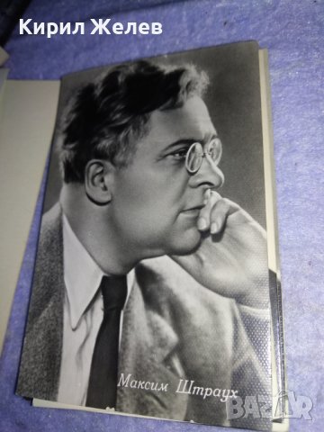 АРТИСТИ на СЪВЕТСКОТО КИНО АЛБУМЧЕ с 13 СНИМКИ на ИЗВЕСТНИ СЪВЕТСКИ АКТРИСИ и АКТЬОРИ 35564, снимка 9 - Колекции - 39398969