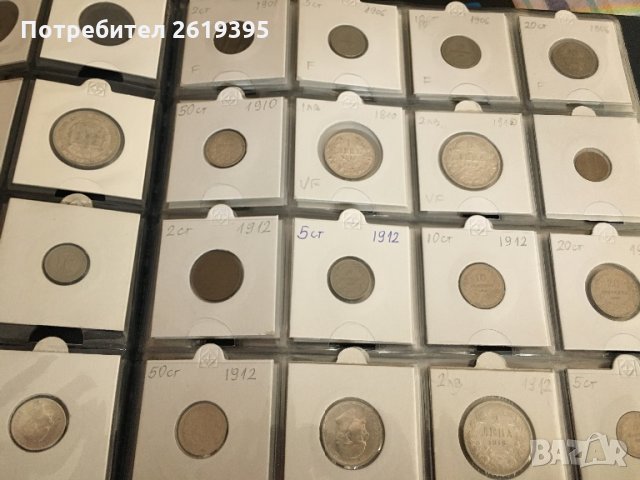 Колекция монети, снимка 7 - Нумизматика и бонистика - 28413844
