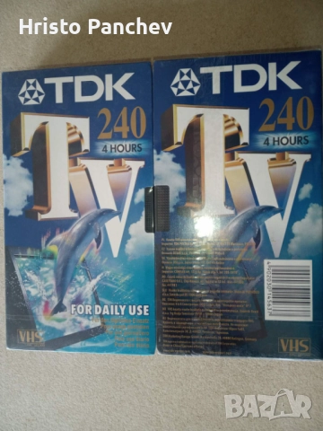 Два броя неразпечатани видеокасети 