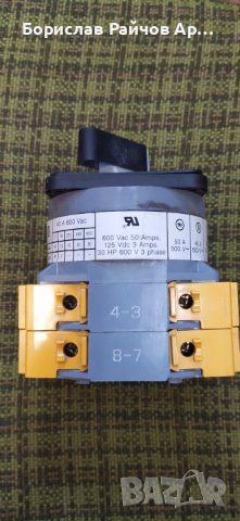 Baco PR40 превключвател, снимка 2 - Друга електроника - 36662865